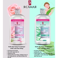 (Không vỏ) Nước tẩy trang Ya Samaya làm sạch dưỡng ẩm dành cho mọi loại da Xanh - Hồng YaSamaya Nga 600ml