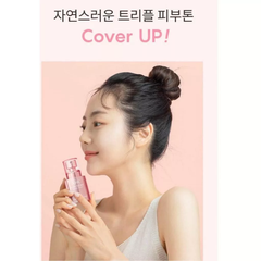 Kem dưỡng trắng da cao cấp nâng tông AHC Aura Secret Tone Up Cream SPF30 / PA++ chính hãng - (50g)