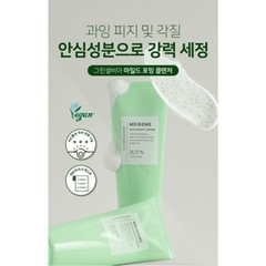 Sữa Rửa Mặt Meideme Green Salvia Mild Foaming Cleanser 180ml
