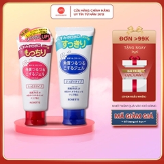 Tẩy Da Chết Rosette Peeling Gel (Mọi Loại Da) 120g
