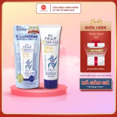 Kem Chống Nắng Hatomugi UV Milky Gel SPF50+ PA++++ Kem Chống Nắng Cấp Ẩm Làm Dịu Da Sáng Da Và Bảo Vệ Da Khỏi Tia UV 80g
