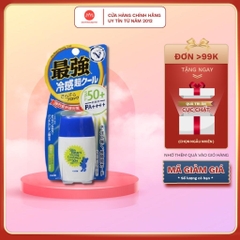 Kem Chống Nắng Omi Sunbears SPF50+ PA++++