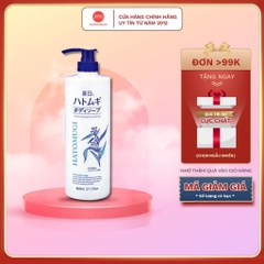 Sữa Tắm Dưỡng Ẩm Trắng Da Hatomugi Moisturizing Washing 800ml