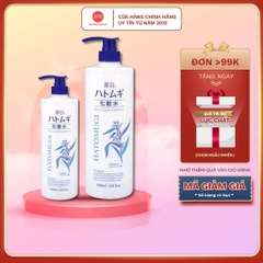 Nước Hoa Hồng Cân Bằng, Dưỡng Ẩm Hatomugi Moisturizing & Conditioning The Lotion 500ml - 1000ml