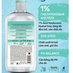 [Mẫu mới 600ml] Nước Tẩy Trang Ya Samaya Không Cồn Của Nga 400ml