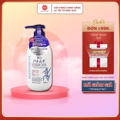 Sữa Dưỡng Thể Hatomugi SPF31 PA+++ Nhật Bản Chống Nắng Cho Da  250ml