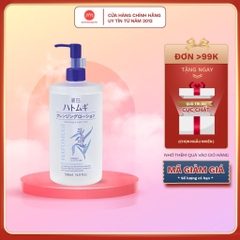 Nước Tẩy Trang Hatomugi The Cleansing LOTION Sạch Sâu Lỗ Chân Lông Và Làm Mềm Da 500ml