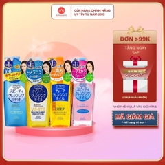 Dầu Tẩy Trang Kose Softymo Cleansing Oil 230ml