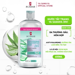 (Không vỏ) Nước tẩy trang Ya Samaya làm sạch dưỡng ẩm dành cho mọi loại da Xanh - Hồng YaSamaya Nga 600ml