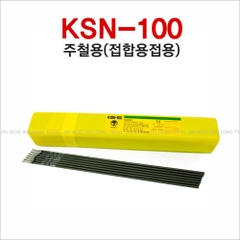 Que hàn gang KSN-100 Kiswel