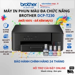 Máy in phun màu đa chức năng Brother DCP-T230 / Copy-In-Scan