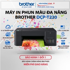 Máy in phun màu đa chức năng Brother DCP-T220 (IN/COPY/SCAN) CHÍNH HÃNG BROTHER MỚI 100%
