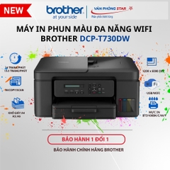 Máy in Brother DCP-T730DW - Máy In Màu Đa Năng Wifi, In 2 Mặt – Dành Cho Giáo Viên, Doanh Nghiệp Nhỏ