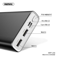 Pin sạc dự phòng Remax RPP-150 20.000mAh chính hãng [BH 6 tháng]