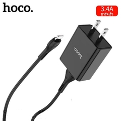 Bộ Sạc Nhanh iPhone Hoco S2 Plus usb ra iphone ligtning 3.4A  Chính Hãng [BH 1 năm]