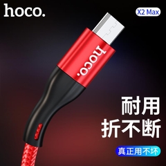 Cáp sạc nhanh 3A 1m Samsung HOCO X2 MAX chui micro dây dù chính hãng [BH 1 năm]