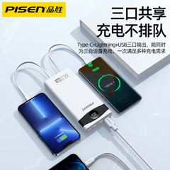 Pin sạc nhanh 22.5w PISEN PD207-3 30.000mAh chính hãng kèm cáp liền pin có màn hình LCD [BH 1 năm]