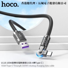 Cáp sạc nhanh 100w xoay HOCO U118 usb ra Type-C đầu xoay 180 độ 5A có đèn led chính hãng [BH 1 năm]