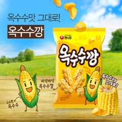 Bánh snack bắp Nongshim 70g | [농심] 옥수수깡 70g