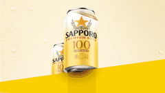 Bia Sapporo Premium New Beer vàng 330ml | 고급 삿포로 330ml