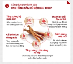 Tinh chất cao hồng sâm cô đặc KGC Cheong Kwan Jang Extract | 정관장 글로벌 홍삼정