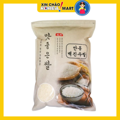 Gạo ngon Hàn Quốc Andong 5kg | 맛좋은쌀 5kg