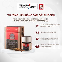 Tinh chất cao hồng sâm cô đặc KGC Cheong Kwan Jang Extract | 정관장 글로벌 홍삼정