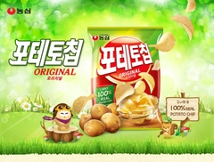 Bánh snack khoai tây truyền thống Nongshim Hàn Quốc 60g | 칩포테토오리지널 60g