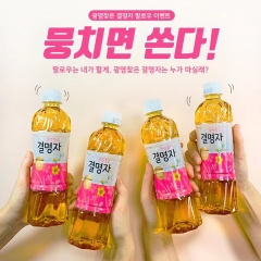 Trà thảo quyết minh Senna Woongjin 500ml | 결명자 500ml