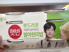 Cơm 햇반 발아현미밥 200*8개입