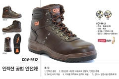 Giày Bảo Hộ COV 612 Cao Cổ