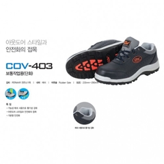 Giày Bảo Hộ Hàn Quốc COV 403