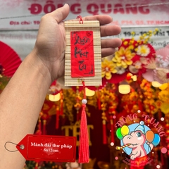 Mành tre dài chữ Tết thư pháp 6-7-9cm