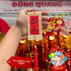 Mành tre dài chữ Tết thư pháp 6-7-9cm