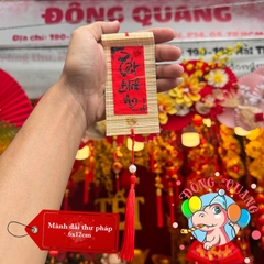 Mành tre dài chữ Tết thư pháp 6-7-9cm