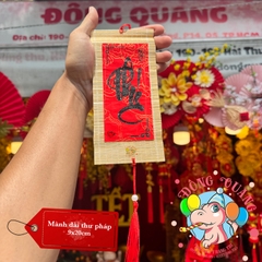Mành tre dài chữ Tết thư pháp 6-7-9cm