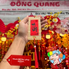 Mành tre dài chữ Tết thư pháp 6-7-9cm