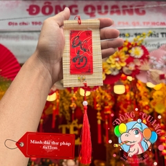 Mành tre dài chữ Tết thư pháp 6-7-9cm