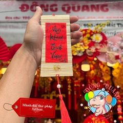 Mành tre dài chữ Tết thư pháp 6-7-9cm