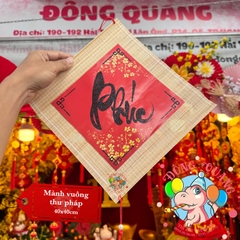 Mành tre vuông chữ Tết thư pháp 40cm