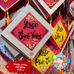 Mành tre vuông chữ Tết thư pháp 40cm