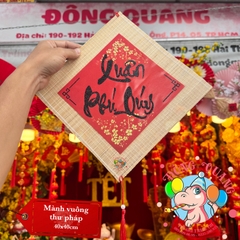 Mành tre vuông chữ Tết thư pháp 40cm