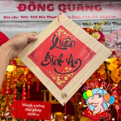 Mành tre vuông chữ Tết thư pháp 40cm
