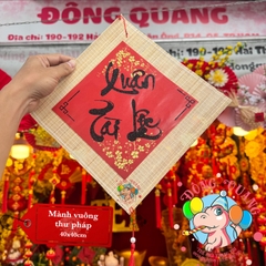 Mành tre vuông chữ Tết thư pháp 40cm
