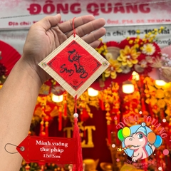 Mành tre vuông chữ Tết thư pháp 12cm