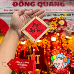 Mành tre vuông chữ Tết thư pháp 12cm