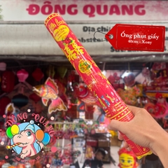 Pháo giấy kim tuyến