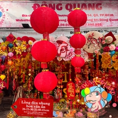 Lồng đèn nhung hoa văn ẩn (cặp)