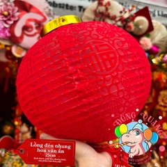 Lồng đèn nhung hoa văn ẩn (cặp)