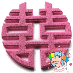 Chữ song Hỷ xốp tròn (4 màu)